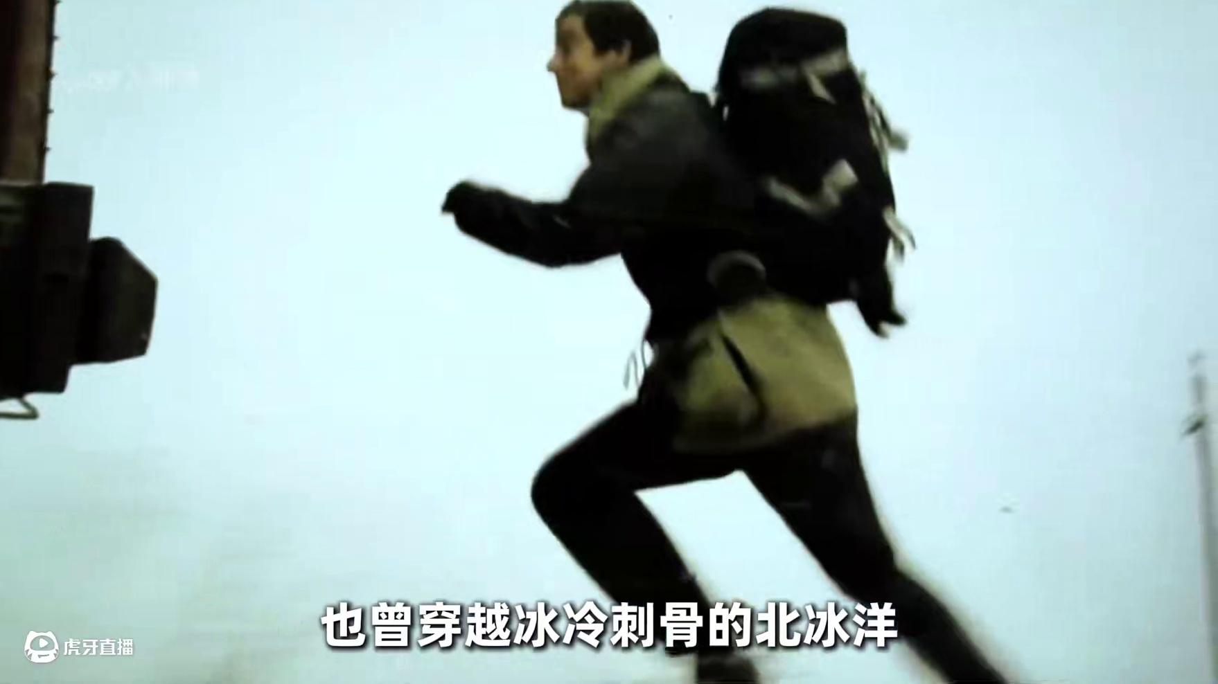 以贝爷视角重新打开荒野求生，越南丛林碳烤毒蝎，生吃鲶鱼 #荒野求生 #野外生存 #户外 #纪录片 #