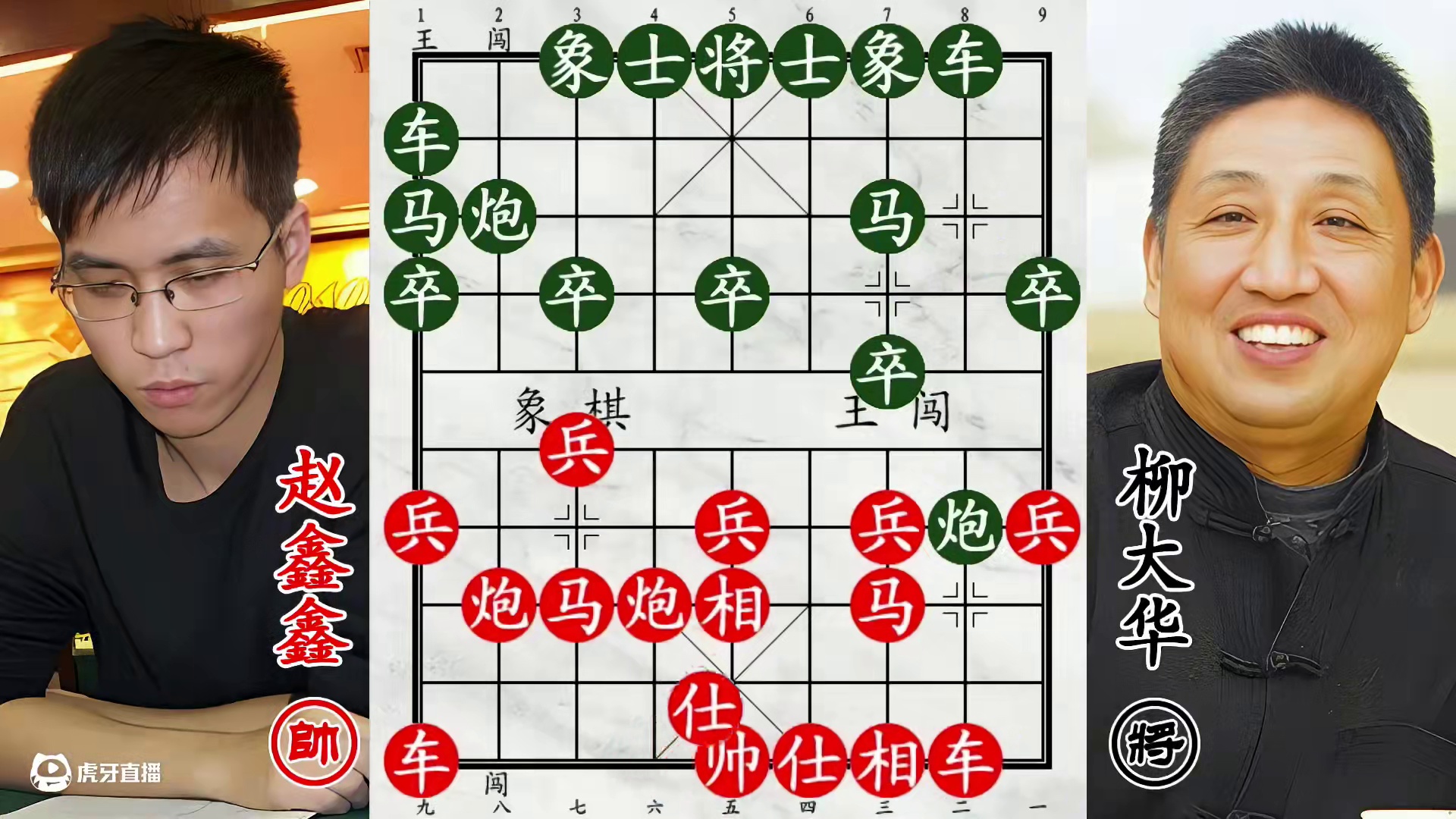 柳大华进炮卡象怒砍赵鑫鑫！一错再错，这次绝不手软！