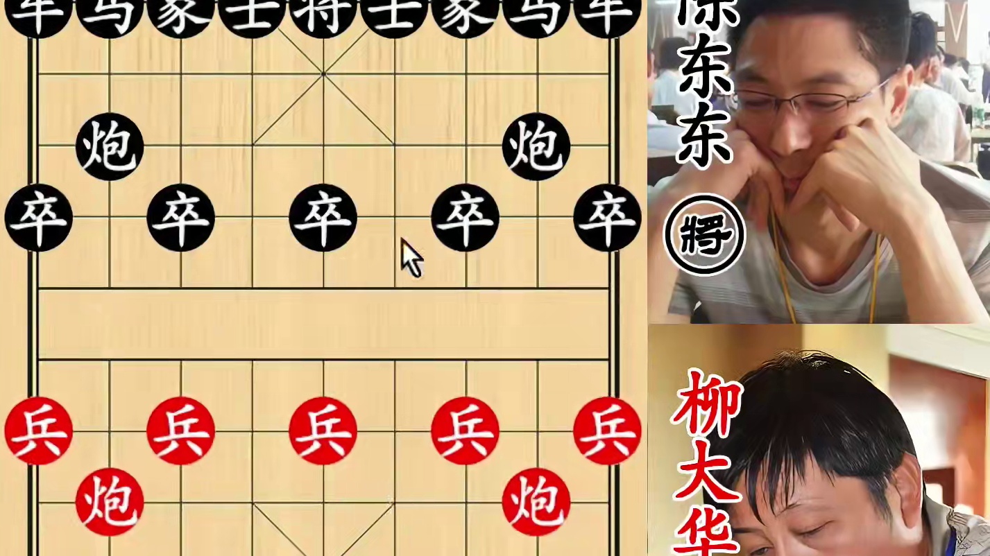 柳大华手撕老乡！双马激活瞬间神勇，默契分工天衣无缝！