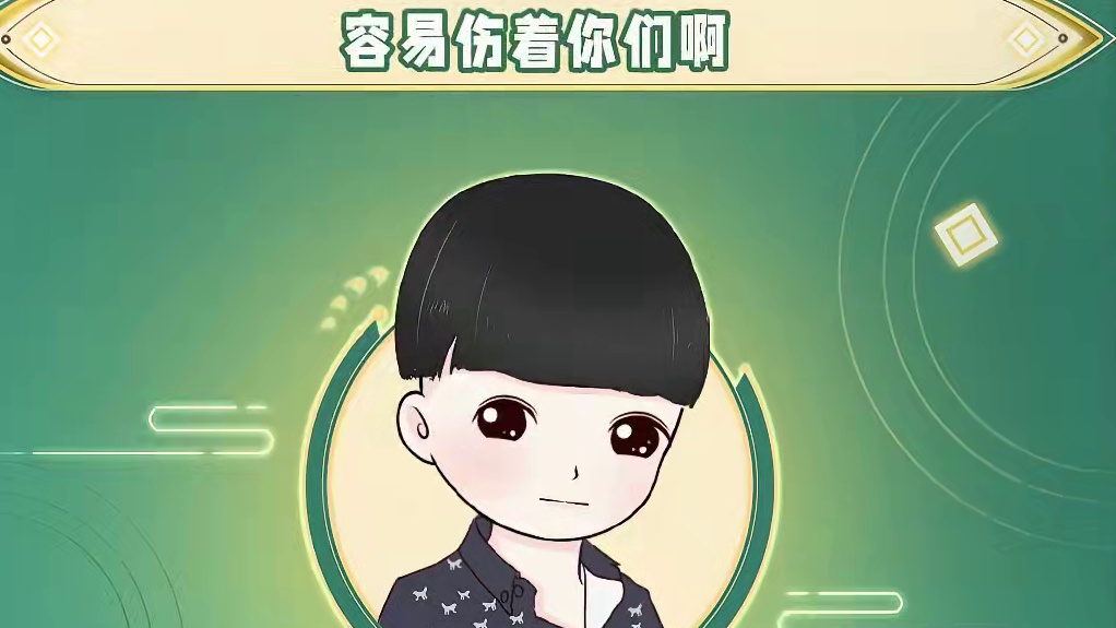 这不是安排我原地去世吗？