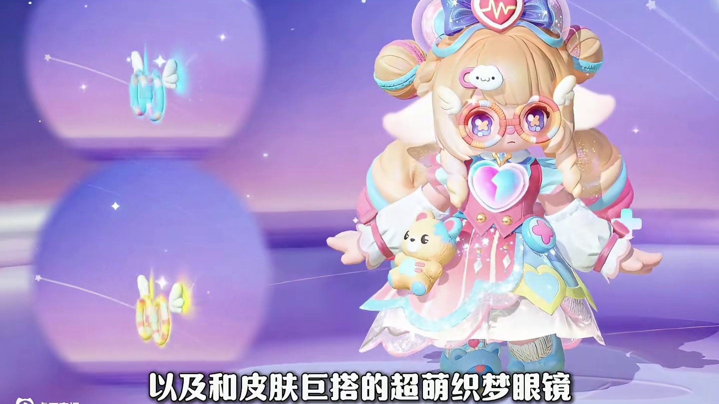 周五的新橙皮多莉真是无死角的美腻！！！ #元梦之星#元梦之星真相之夜赛季#元梦春日打卡计划