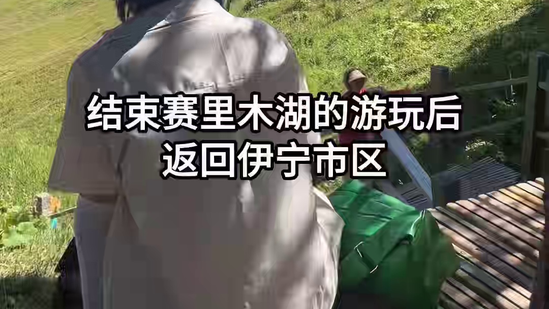 去新疆旅游，怎么玩更便宜？这条路线适合时间比较充裕的小伙伴！ #旅游省钱攻略 #穷游 #新疆旅游攻略