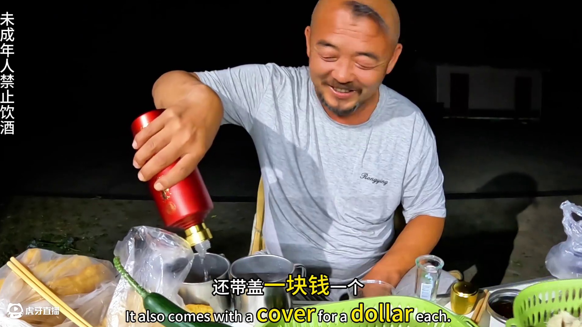 沙和尚一天喝两顿，神仙也受不了啊#露营美食 #穷游