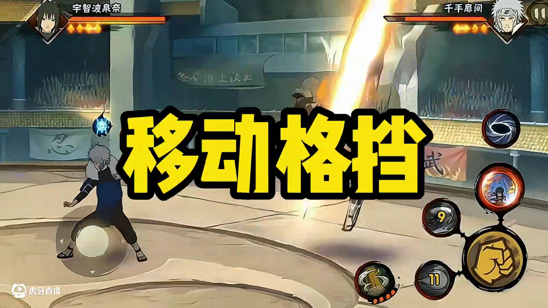 没有人是虚化苟，或者人人都是虚化苟 #火影忍者手游