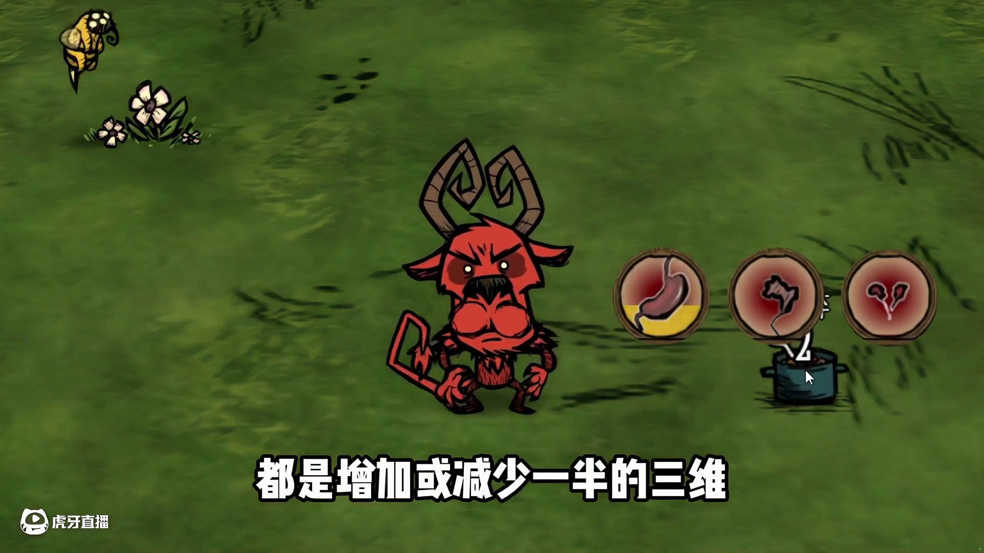 饥荒人物推荐：小恶魔沃拓克斯，掌控灵魂的淘气包 #饥荒 #饥荒联机版 #饥荒新手教程 #饥荒沃拓克斯