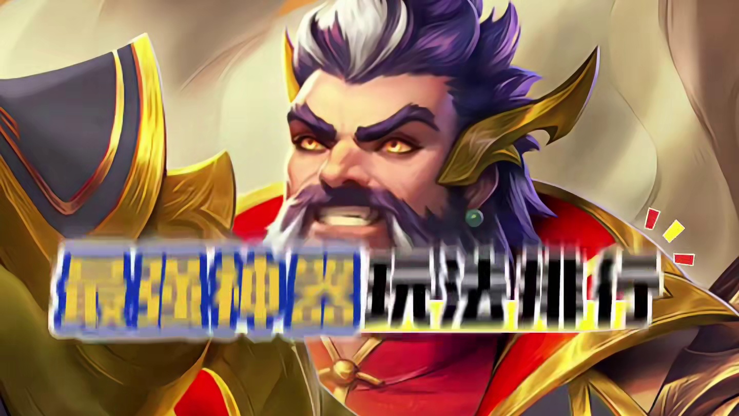 S14赛博城市最新最强神器玩法排行！ 视界密银男枪登顶，暗爪女枪贴脸开大，S14赛博之城最新最强神器