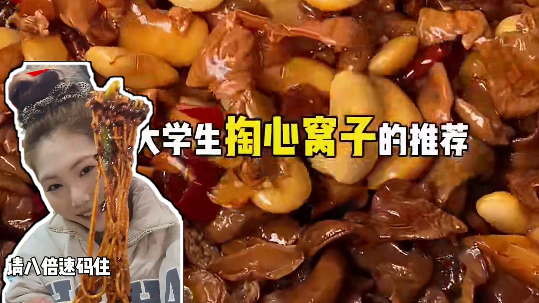 跟着本地人N刷重庆的美食攻略！重庆人民也太幸福了吧