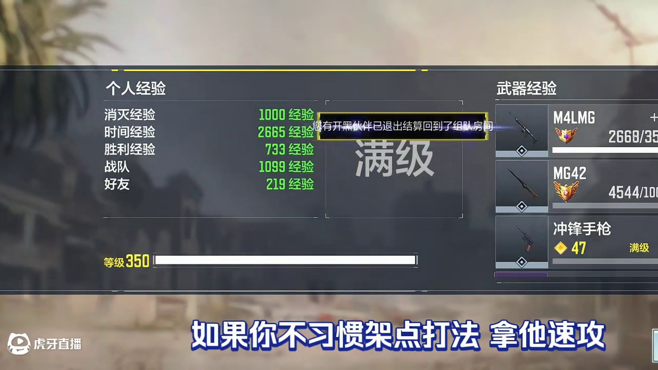 我发布了一个新视频，快来围观吧！