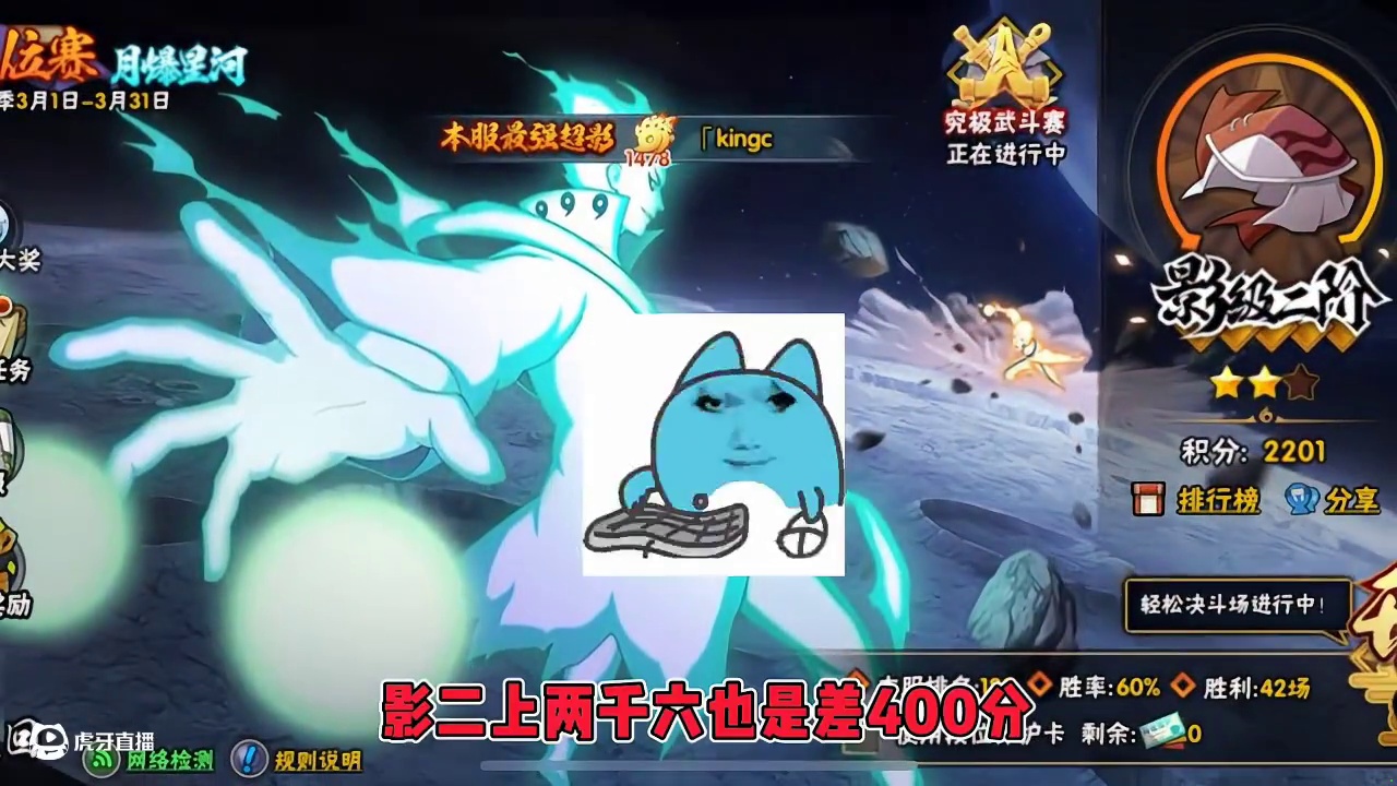 对面：好熟悉的打法#火影忍者 #细节操作