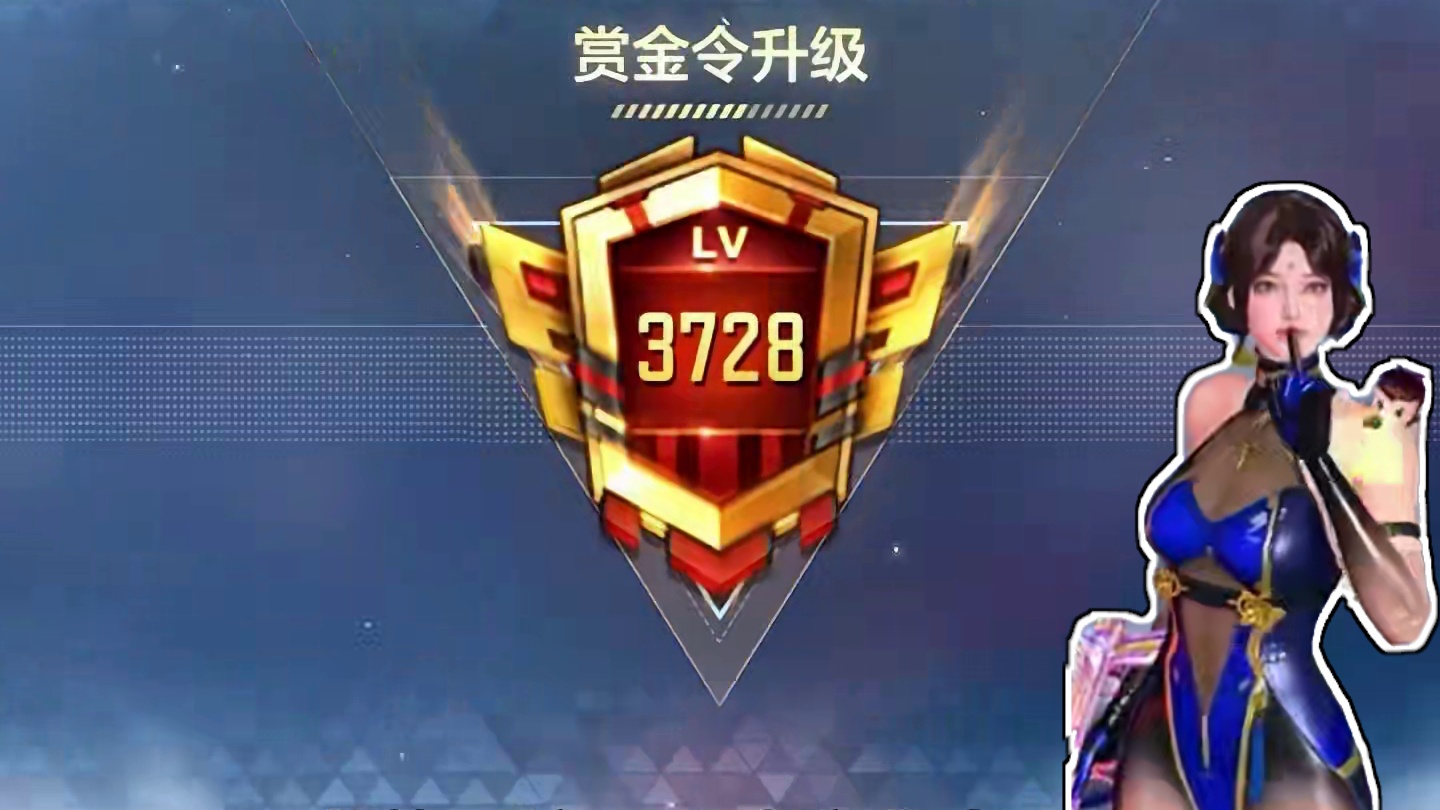 为了拿下第三把王者之业，真的太不容易了！ #cf手游 #cf手游虹儿登场 #cf手游葫芦娃返场