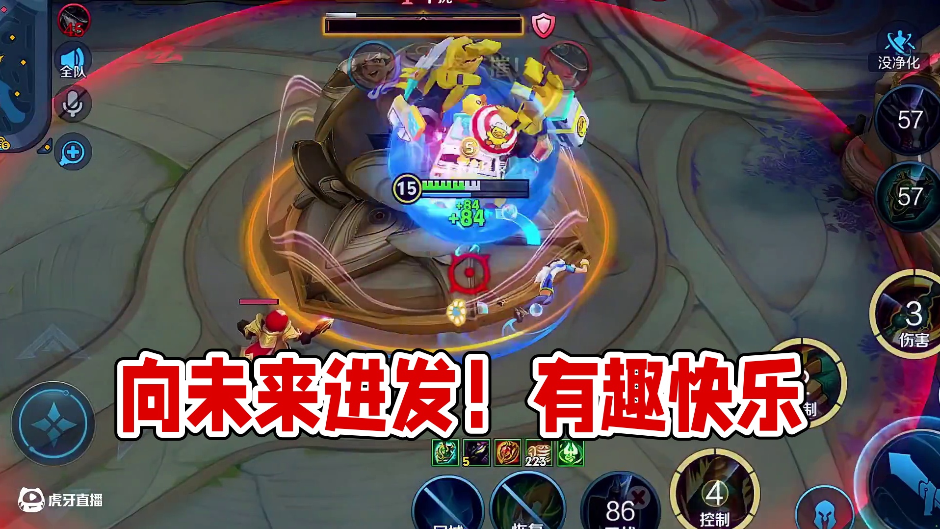 做最好的自己，向未来进发!