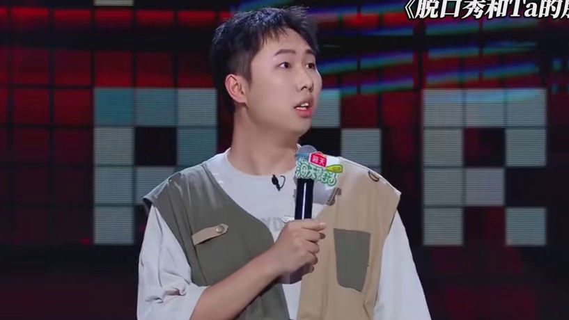 长得高也有烦恼