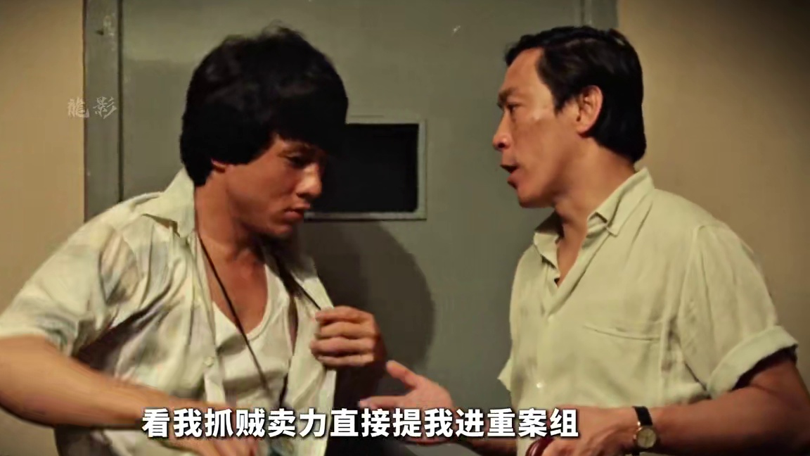 一口气看完龙叔电影合集