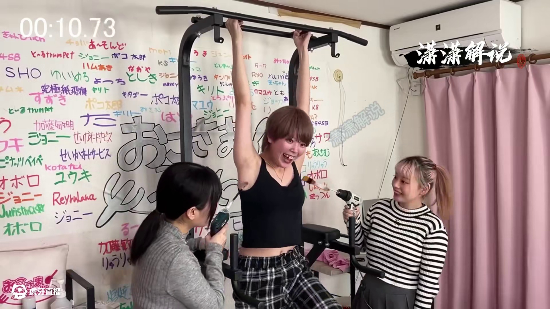 你害怕挠痒痒吗。 #这谁顶的住啊 #奇葩综艺 #综艺搞怪