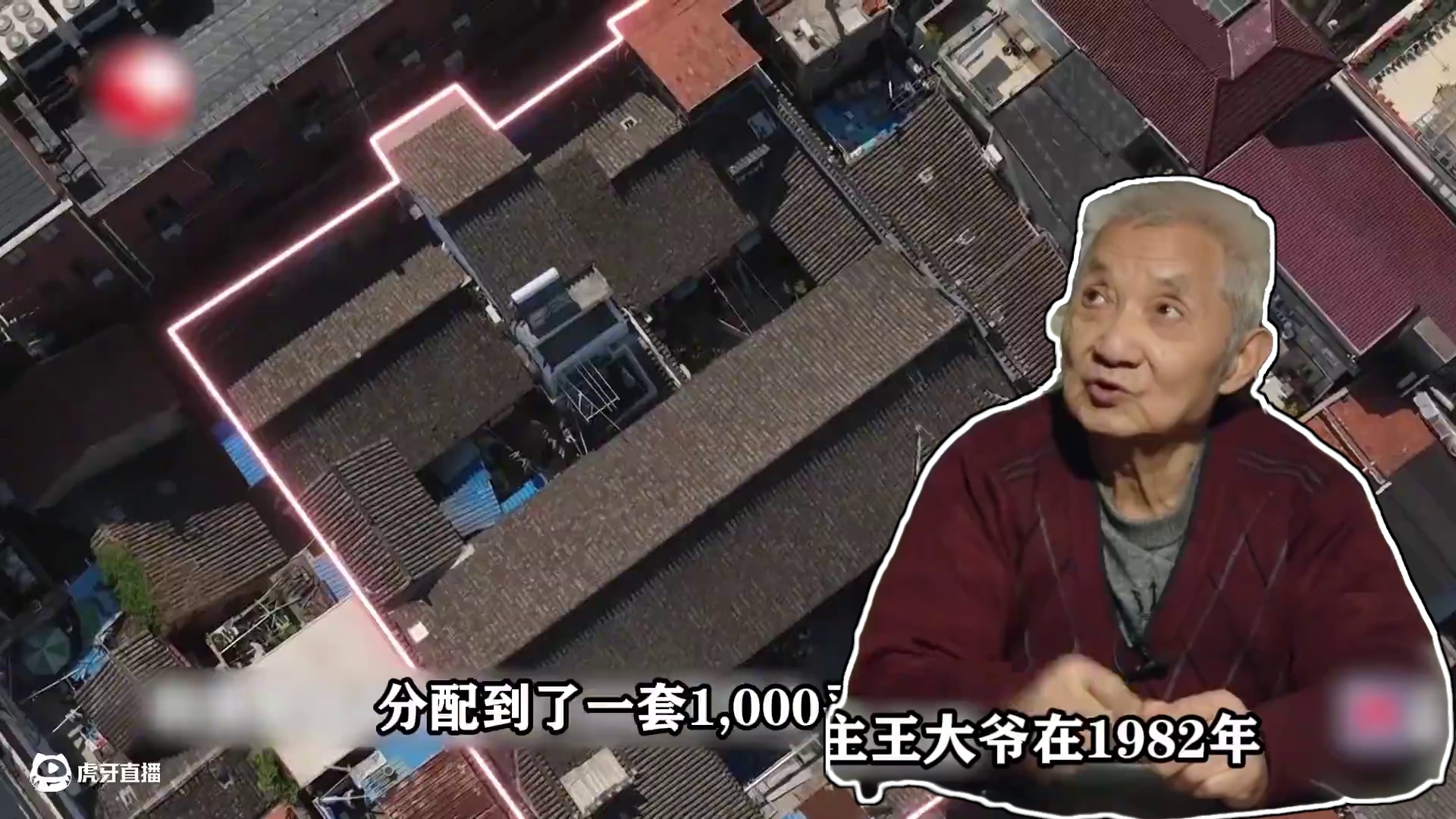 硬核大爷爆改1000平古宅边角料，变三层迷你别墅 #旧房改造 #房屋改造 #室内设计 #装修设计