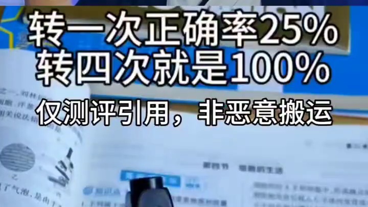 太气愤了！到底是谁发明的这种笔？