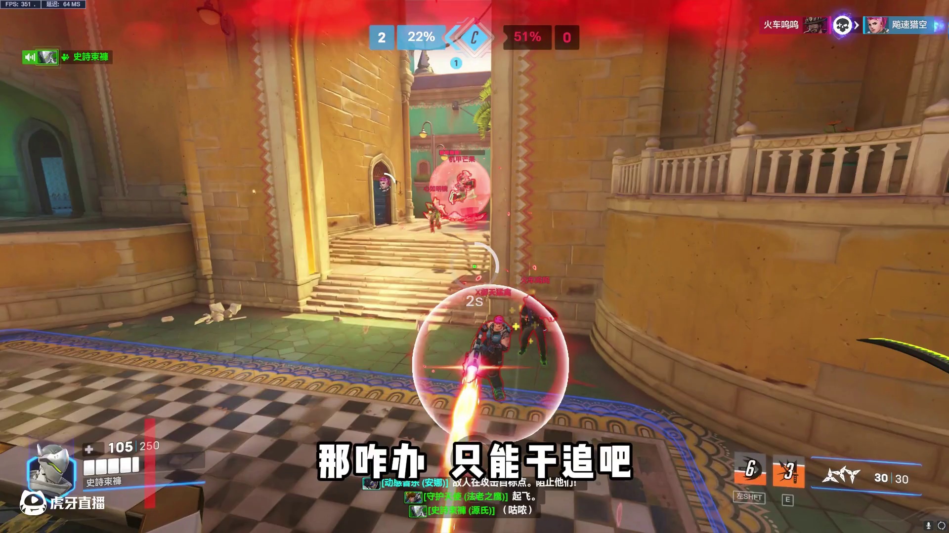 哥们玩源氏吗 #守望先锋 #守望先锋2 #守望先锋归来