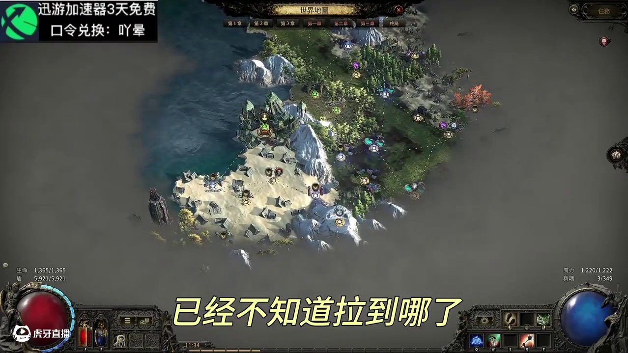 流放之路2纯召巫妖30级电骷髅5D造假速刷T15日入10D #流放之路2 #流放之路降临