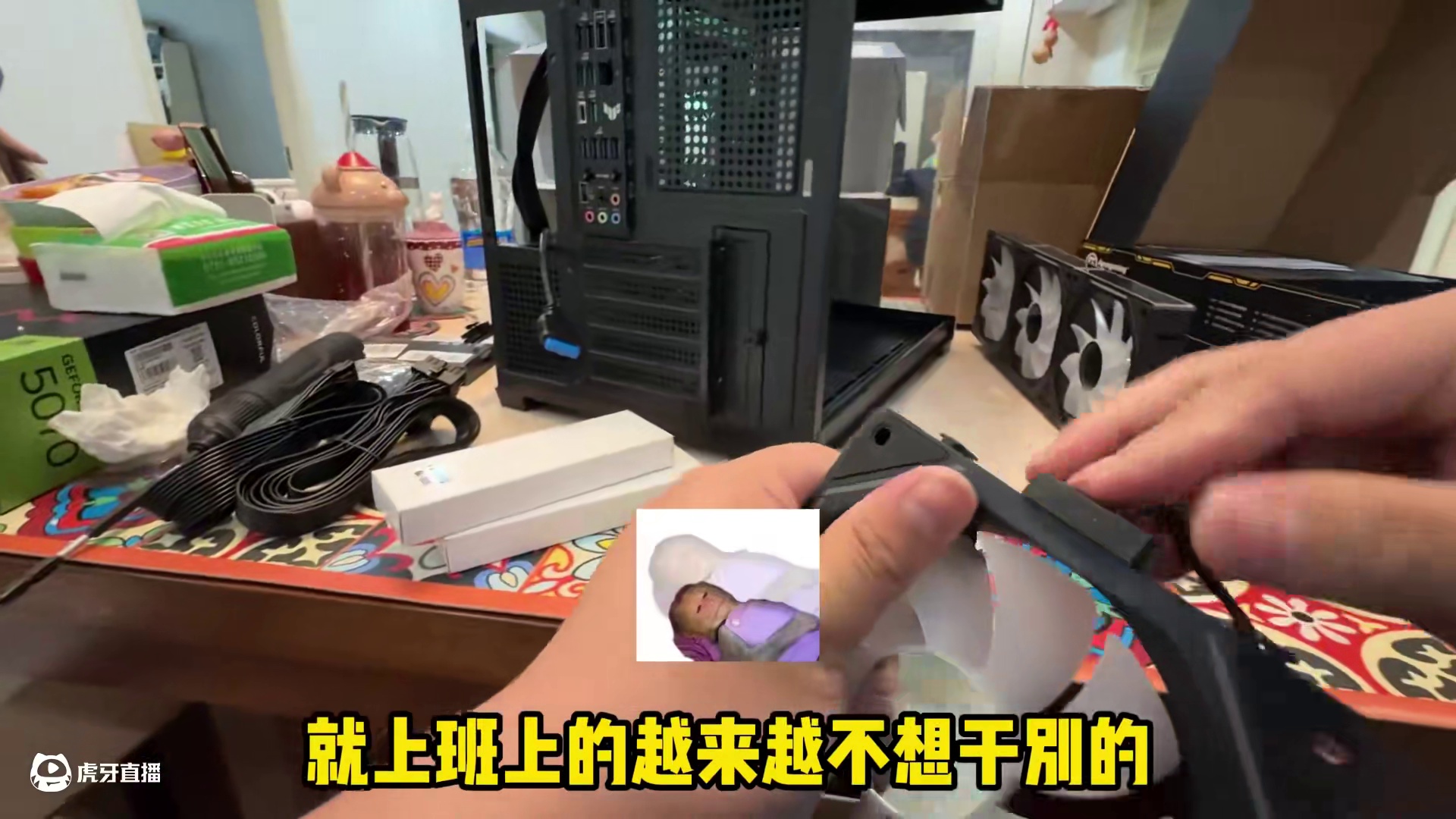 当代打工人的下班时间都这样吗？帮姐弟装台共享主机！ 结尾有配置单#电脑 #装机 #长沙 #diy电脑