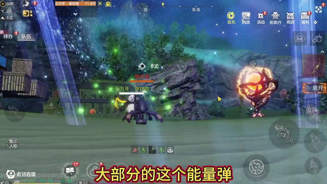 针对大体积目标20段伤害 强力输出魂技 青耕[天青烟雨] 每秒伤害倍率1680%且冷却只有25秒左右