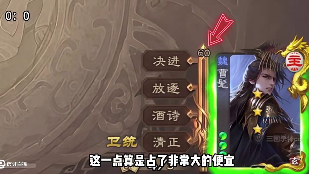 曹髦先手能否吊打司马昭？ #三国杀 #三国杀移动版 #三国杀将星筑梦