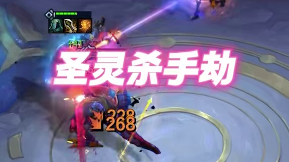 S14最完美的英雄 #云顶之弈 #金铲铲之战