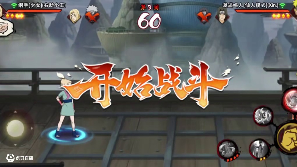 吓哭超影3000分连招（14）  #火影手游蝎绯流琥 #火影忍者 #火影忍者手游