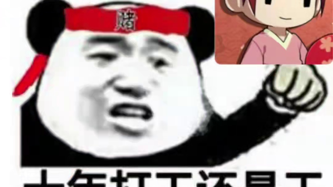 观光第7天粉衣 #樱花季观光第七天 兄弟们，赶紧上号投粉衣，已经确定粉衣夺冠，记得单日最多投20次，