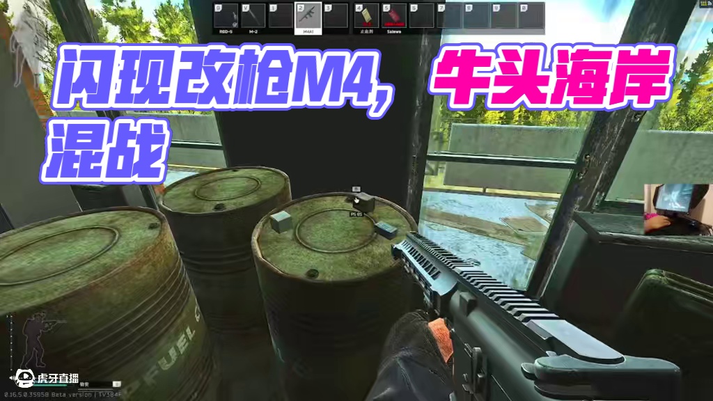 #逃离塔科夫  闪现的牛头海岸线改枪M4