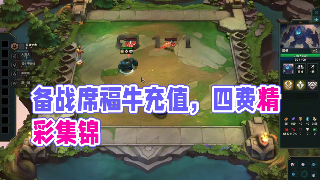 福牛备战席：三星四费的摇篮！