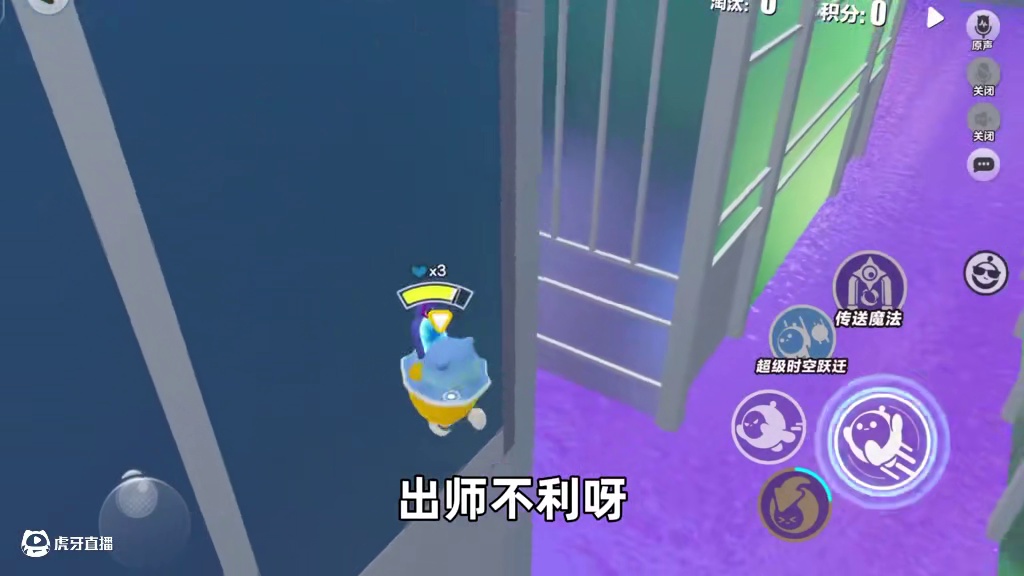 蛋仔派对：汉堡吃爱心被追杀，还能赢下这局游戏吗？#皮蛋节春日梦游 #蛋仔派对 #蛋仔疯狂乱斗