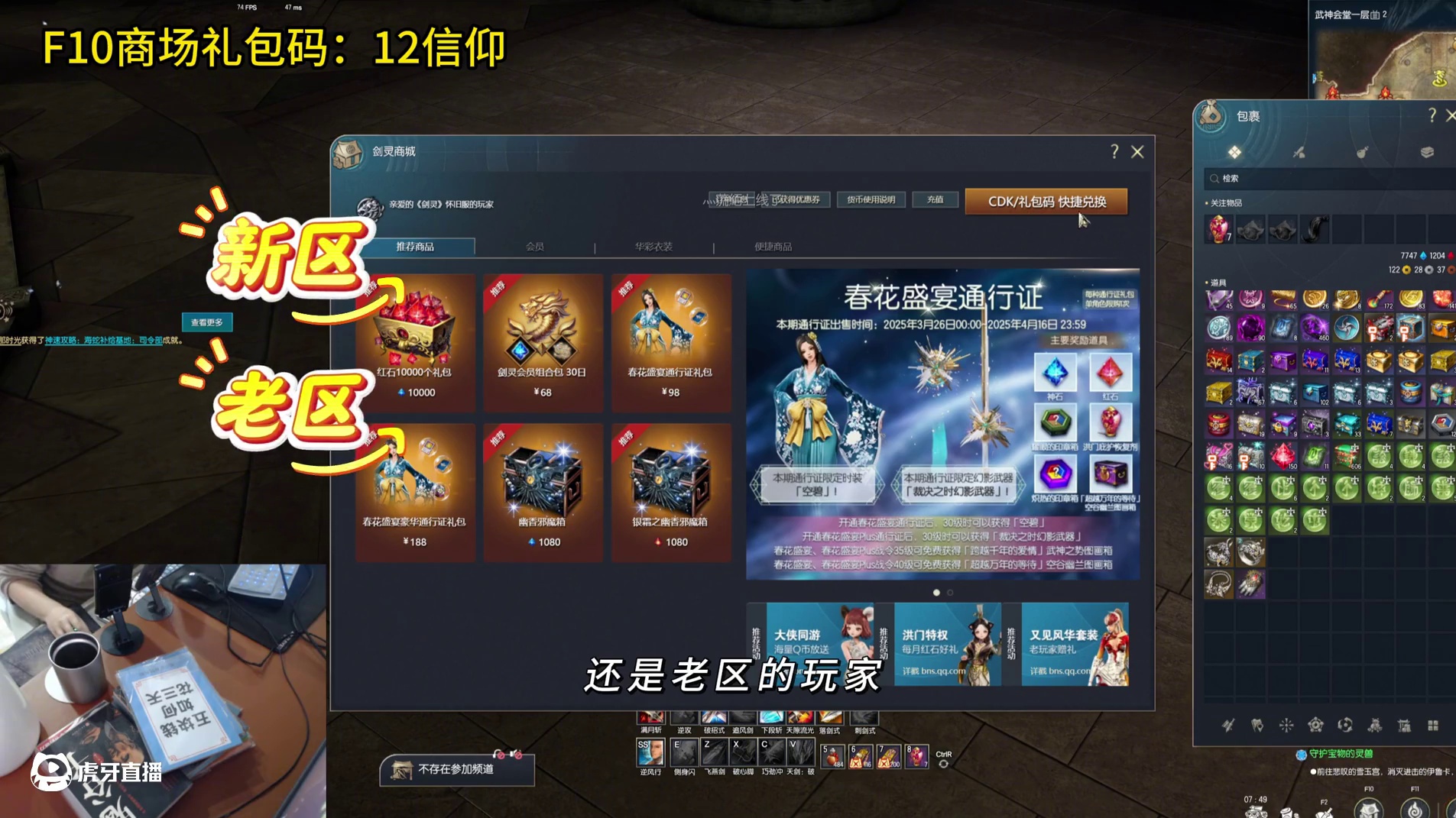 剑灵怀旧服  新老玩家必看-隐藏秘籍！真言珠超强玩法教程曝光！