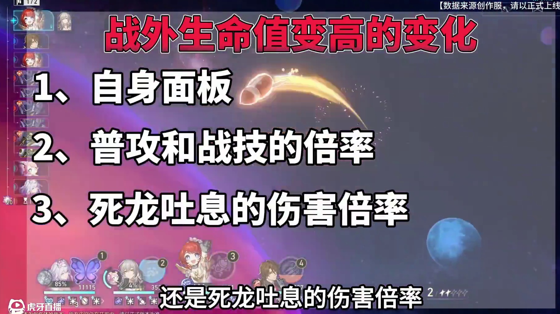 时节不居也喝汤？遐蝶平民适配光锥推荐，优缺点分析 #崩坏星穹铁道 #门扉之启王座之终 #你蝶来了 #