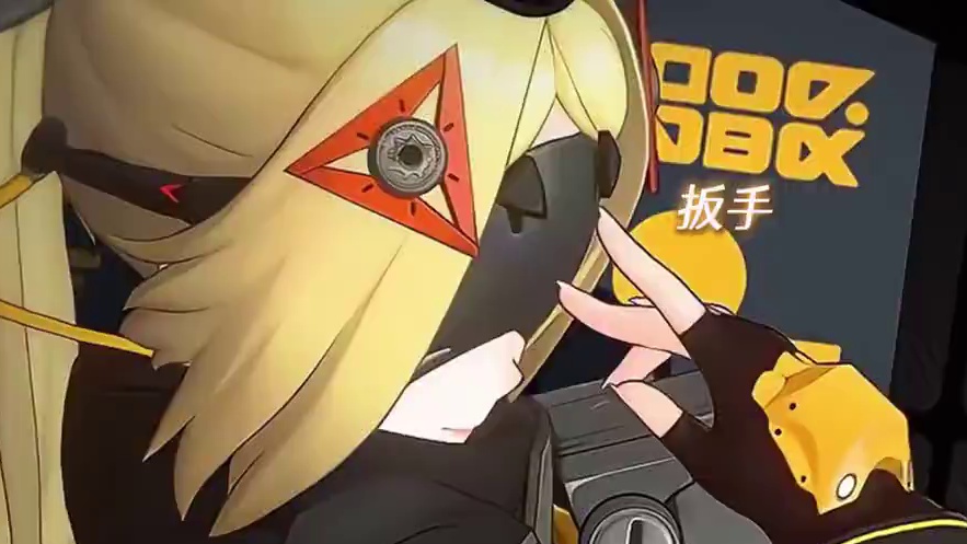 扳机的手简直太完美了！目测应该很好用吧~ #绝区零 #绝区零扳机  #绝区零创作激励计划 #在被遗忘