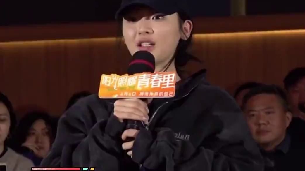 电影《阳光照耀青春里》首映礼上，#陈建斌  #夏雨  #杨超越  等人好评连连！主演#肖央  饰演的