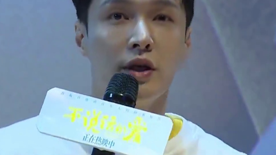 #张艺兴  主演新作《#不说话的爱  》近日上映，被问到为何从偶像转型演员时，他借用近期最爱的电影《