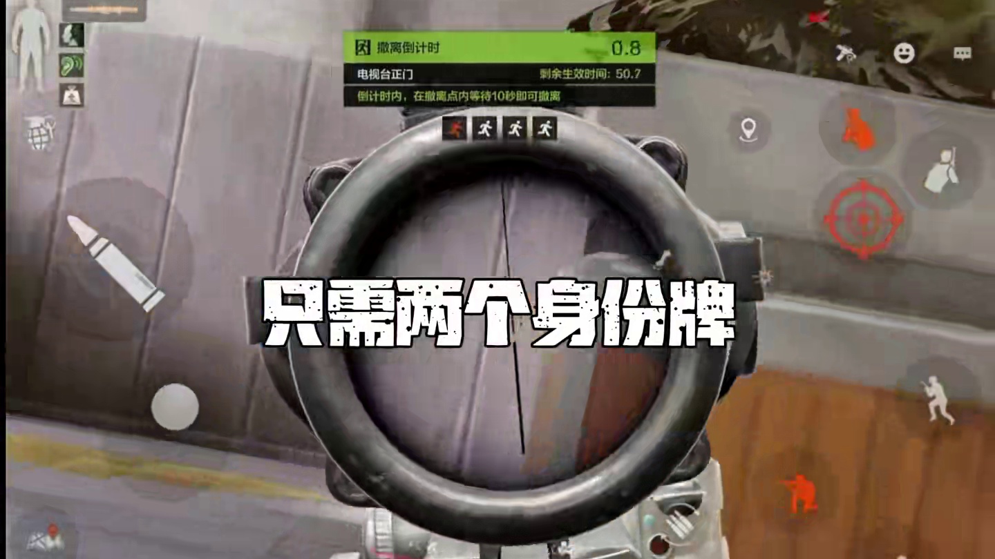 “还记得以前的大堂有多恐怖吗”
#暗区突围 #暗区热门稿件大赏 #暗区新版本无处可藏 #暗区精彩时刻