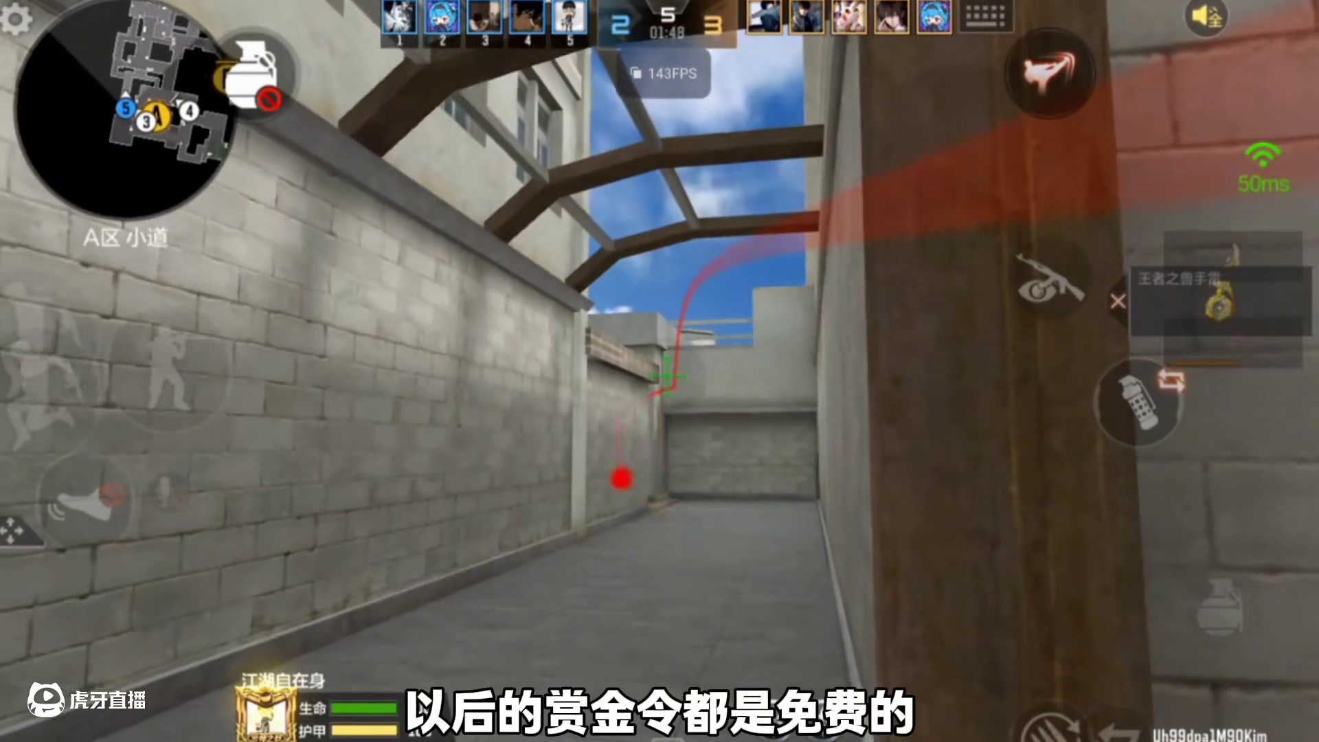 谁是保有量第一的赏金令角色，威震天还会返场吗 #穿越火线手游 #cf手游星火征途 #cf手游弦起惊虹