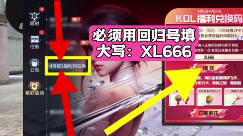 风之子单挑拿捏小老弟！#CF手游星火征途 #CF手游 #CF手游弦起惊虹