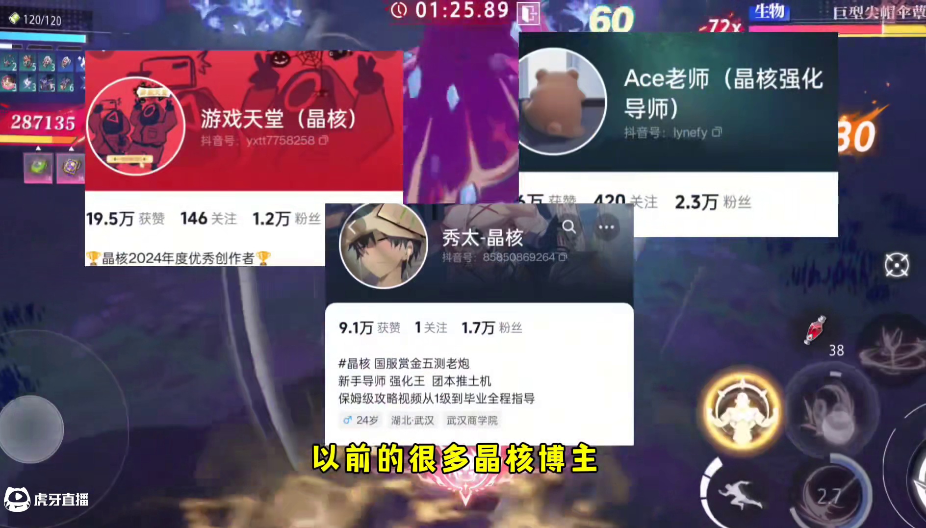 走的人越来越多了#晶核 #晶核创作激励