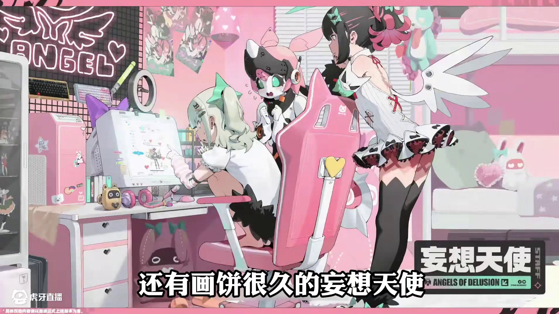 绝区零完结？新虚狩级角色仪玄疑似为安比原型体！ 老角色加强提上日程！还有一大堆优化爆出#绝区零 #绝