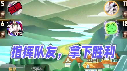 天天狼人#狼宝贝呢-片段17（预感超强，指挥队友，拿下胜利！）