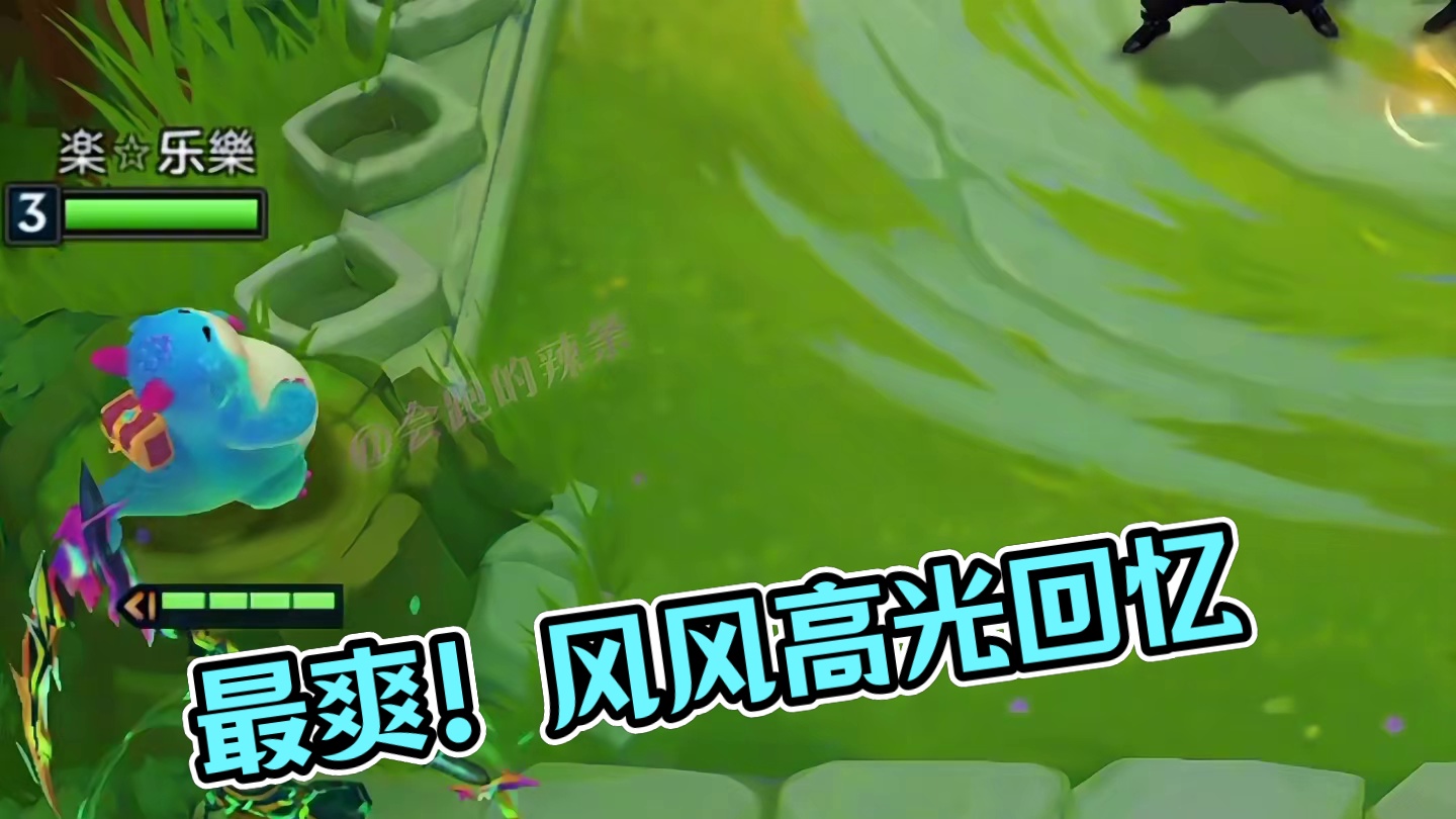 或许不是最强但一定是最爽的！