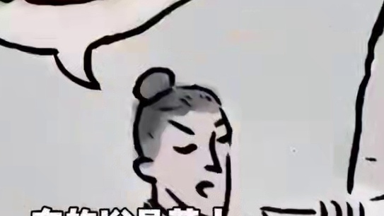 有点离谱但又无法反驳…