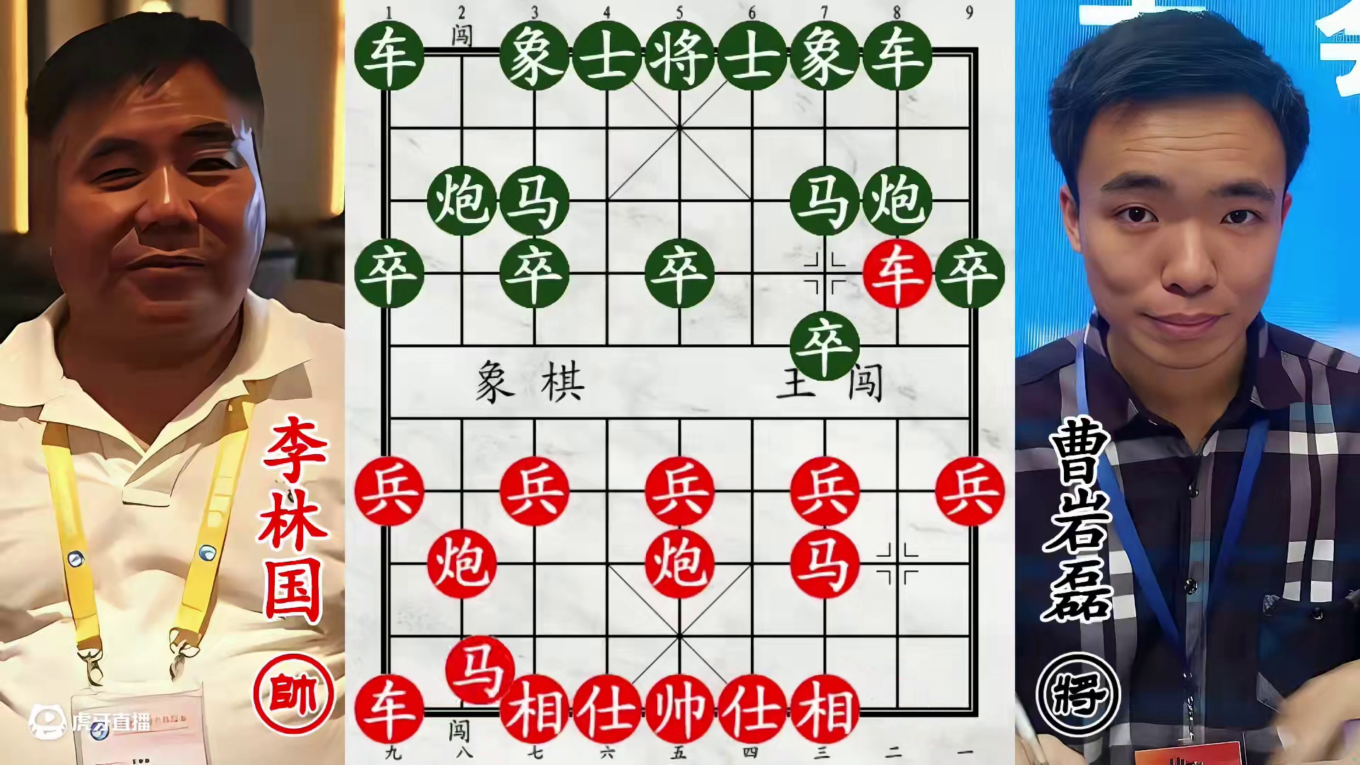 曹岩磊手刃四川名手！挂角抽车无中生有，搬错大象接受制裁！