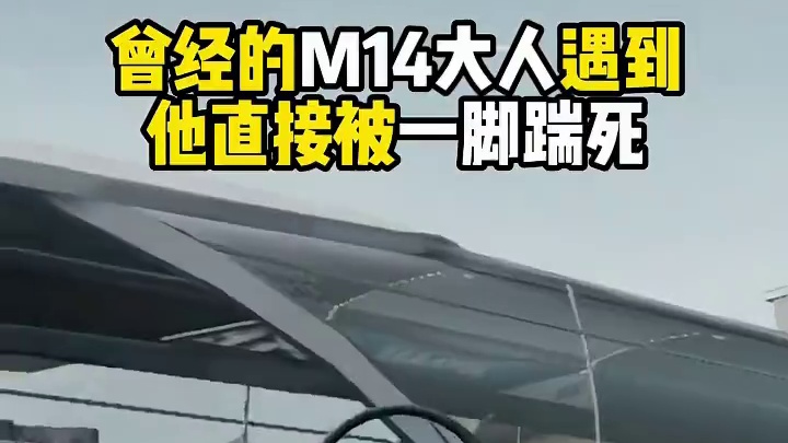 新枪K437！射速最快的大口径步枪！【三角洲行动】 #三角洲行动 #猛攻三角洲4月新赛季 #101俱