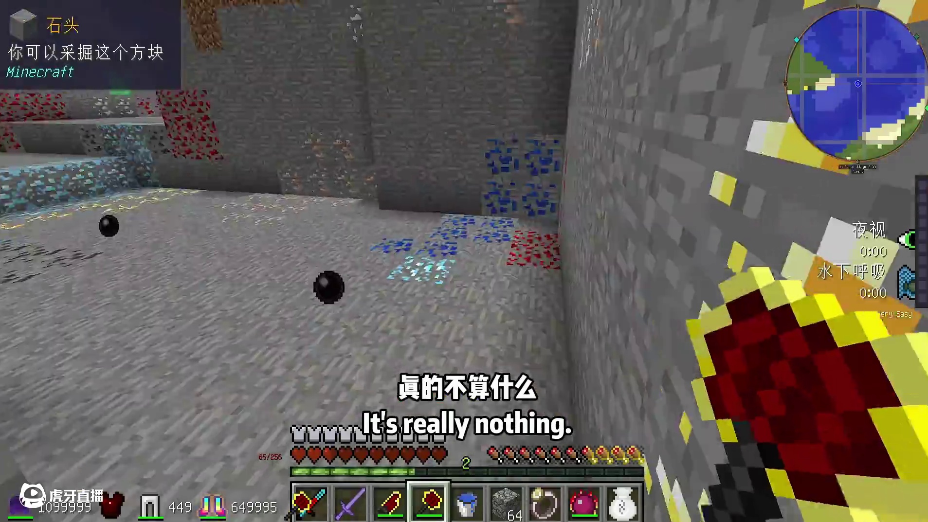 泰坦随机合成7金子做出来基岩胸甲了 #叶枫的日常 #我的世界 #随机合成