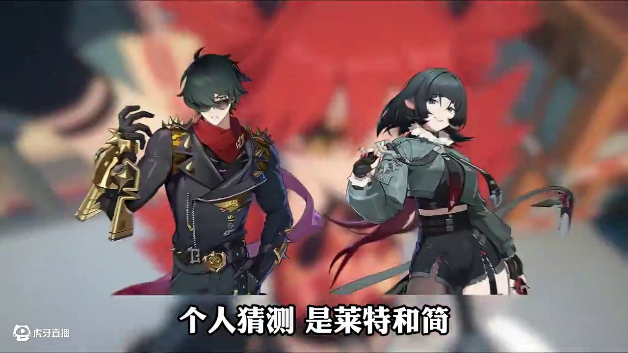 1.7版本「将眼泪与过往一同埋葬」正式定档4月11日！ 留下锚点300菲林别忘了#绝区零 #绝区零创