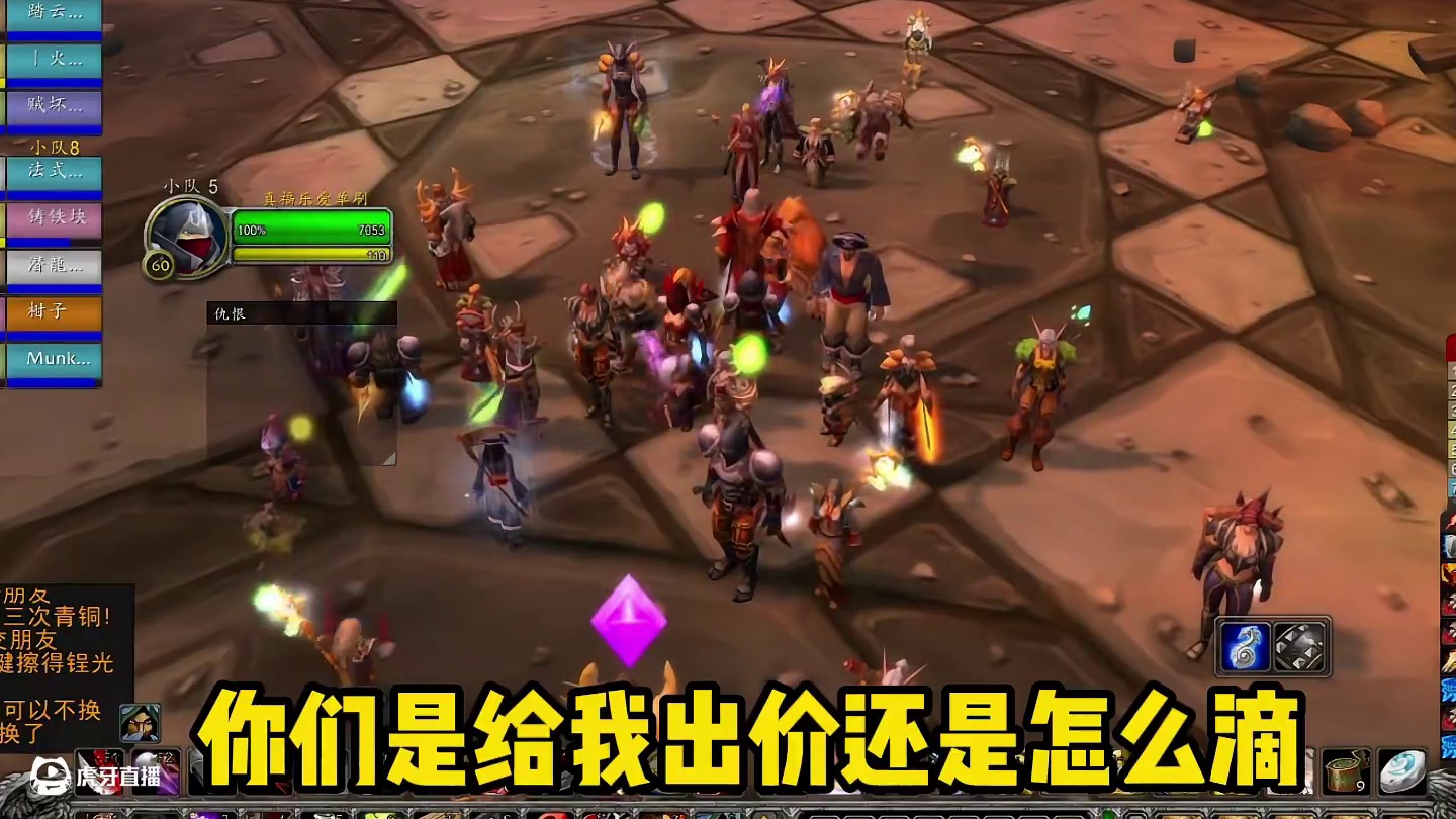 又是装备大提升的一天 #魔兽世界 #魔兽怀旧服 #我们比你们多一个世界 #魔兽世界硬核模式