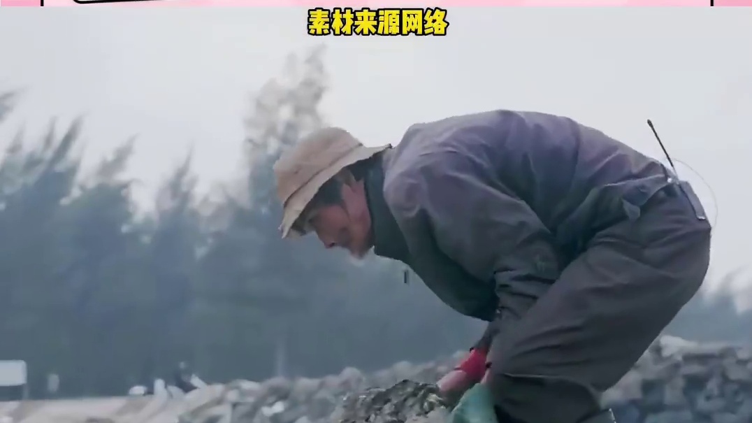 生如蝼蚁，却有鸿鹄之志